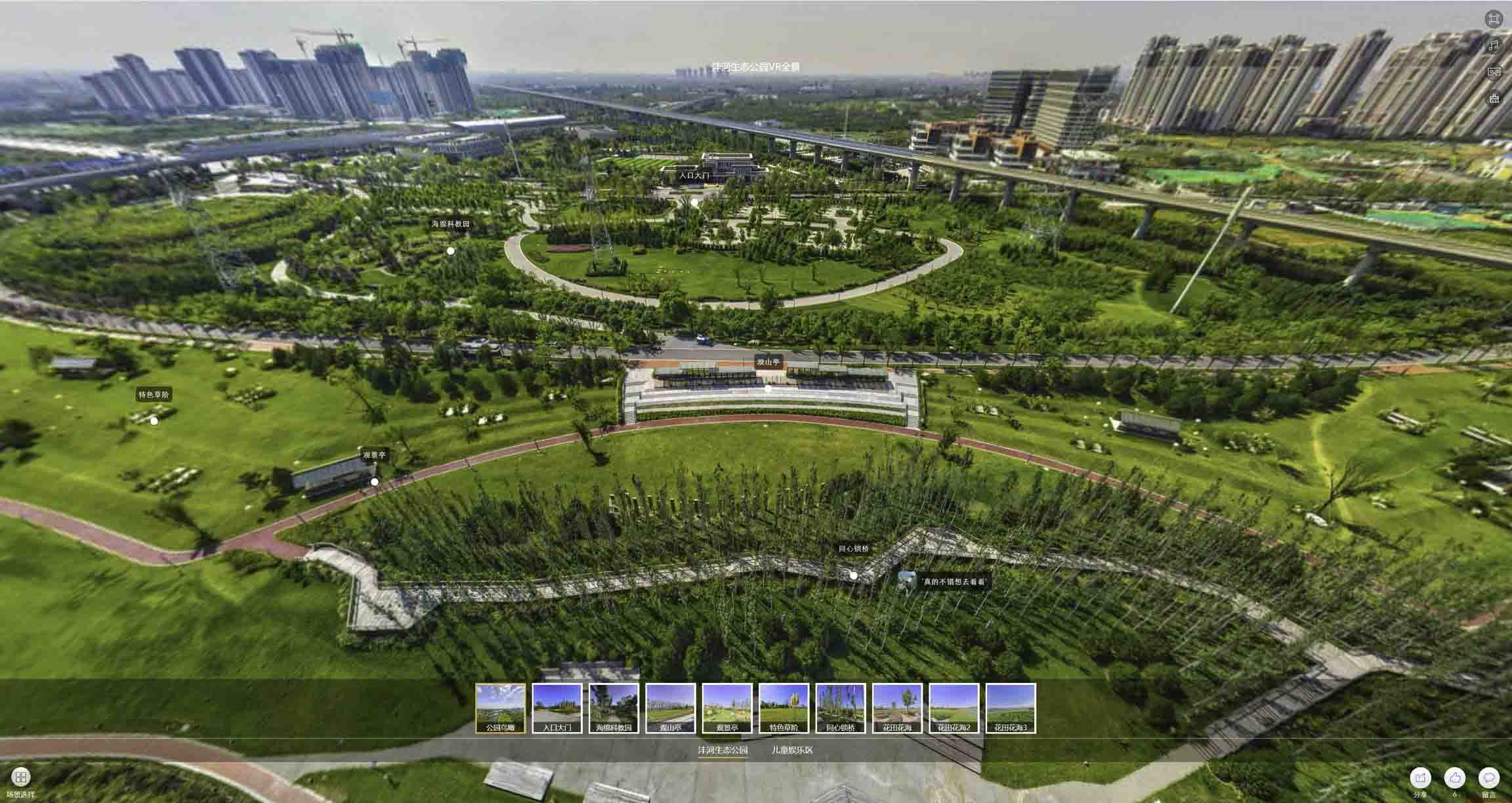 临沂VR全景体验：身临其境的沉浸式感受在手绘地图中的创新应用